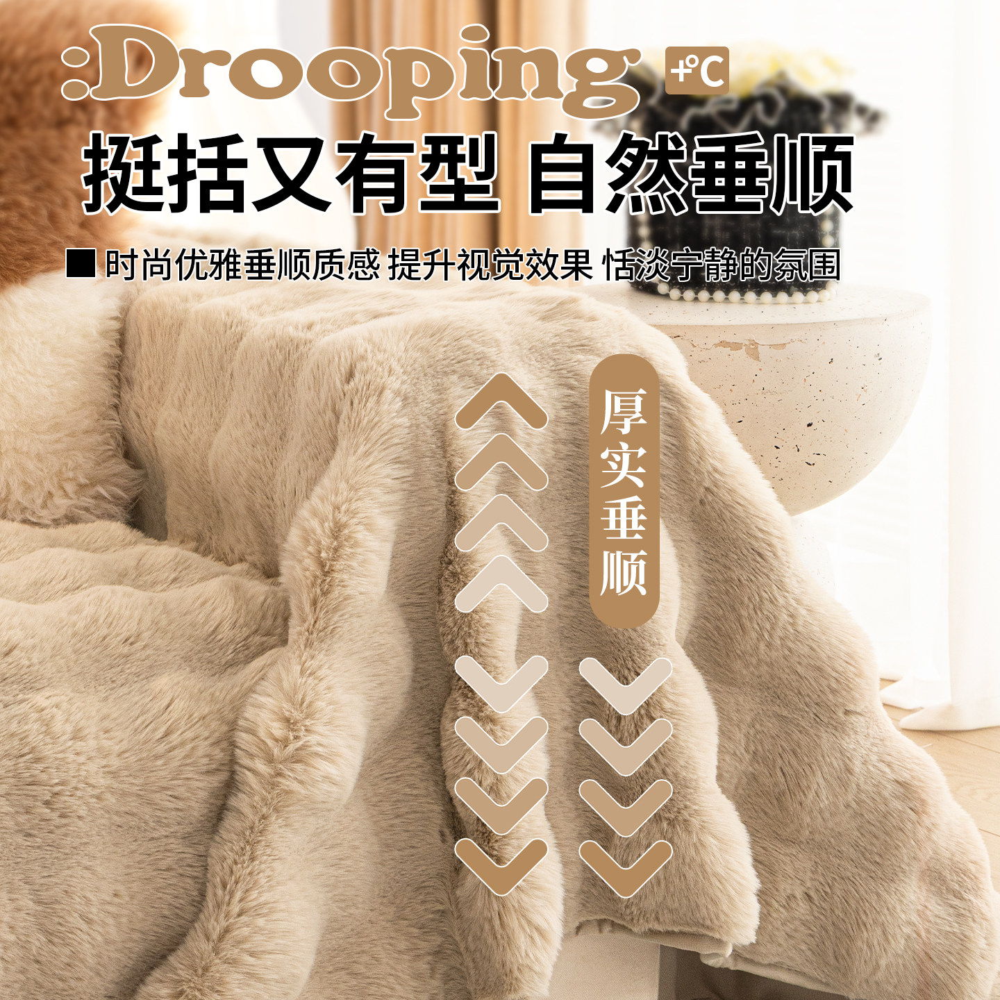 秋冬加厚毛绒沙发盖布巾2025新款一整张全盖毯固定防滑保暖坐垫子,淘宝优惠券,粉丝福利购,淘宝优惠卷