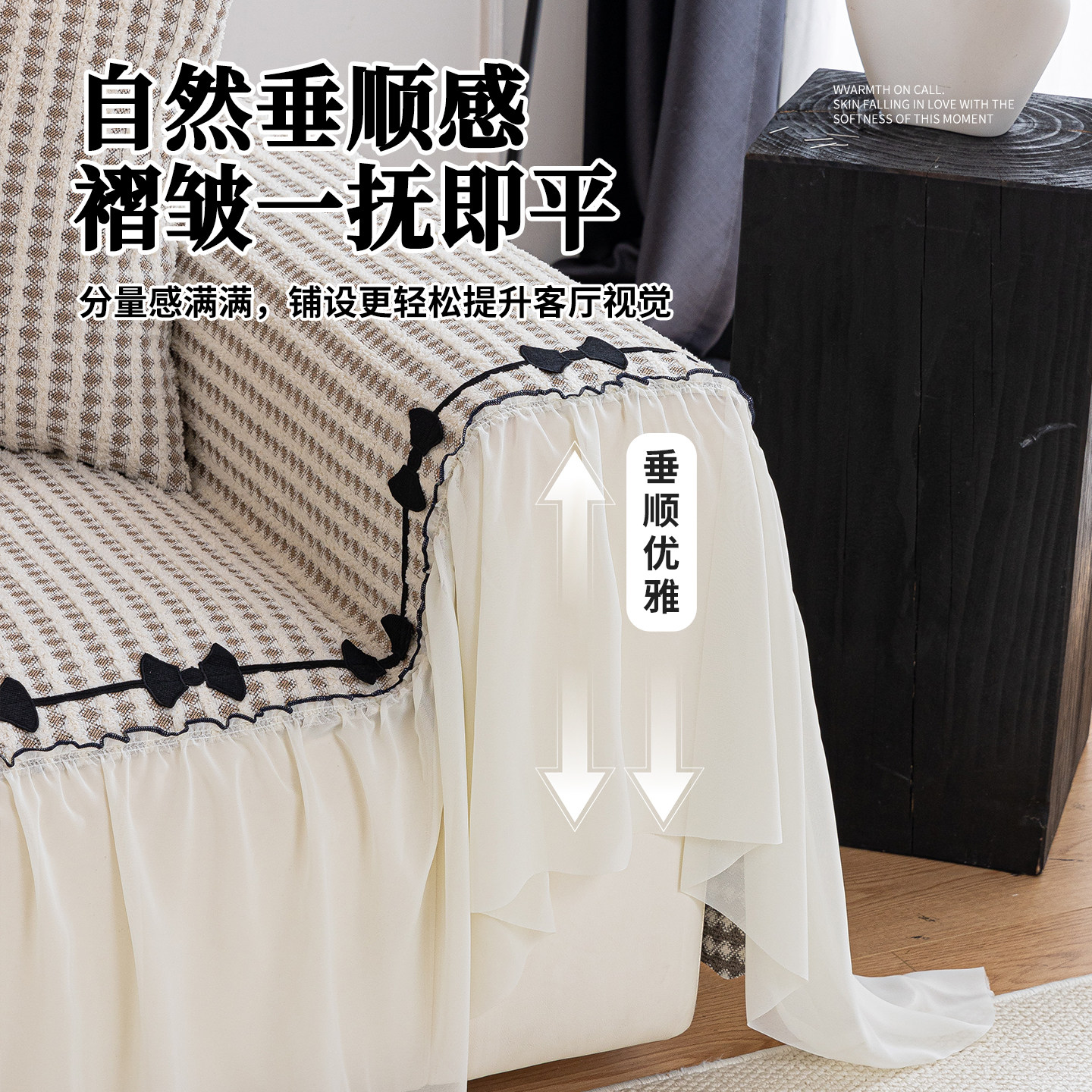 法式奶油风沙发巾四季通用2025新款沙发盖布一整张全盖毯垫防猫抓,淘宝优惠券,粉丝福利购,淘宝优惠卷