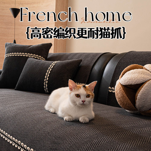 雪尼尔沙发垫四季通用2026新款客厅专用真皮沙发盖布固定防滑坐垫 - 图1