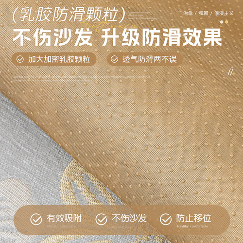 雪尼尔沙发垫四季通用2026新款沙发套罩固定防滑轻奢高级感盖布巾 - 图2