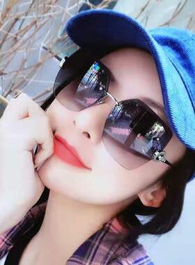素颜眼镜女士太阳镜防紫外线蝶形无边框大脸显瘦渐变色墨镜高级感