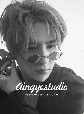 迷你小眼镜椭圆形复古墨镜男款痞帅嘻哈个性小镜片小框眼睛太阳镜