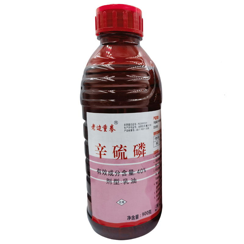 40%辛硫磷乳油棉花棉铃虫正品农药广谱杀虫剂-图2