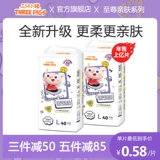 Три свиньи ультра -тонкие дышащие брюки L Сушилка прохладные подгузники лето xl моча, а не влажная xxl Мужское и женское сокровище специальные дети Специальные дети