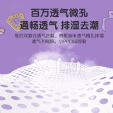 Три свиньи ультра -тонкие дышащие брюки L Сушилка прохладные подгузники лето xl моча, а не влажная xxl Мужское и женское сокровище специальные дети Специальные дети