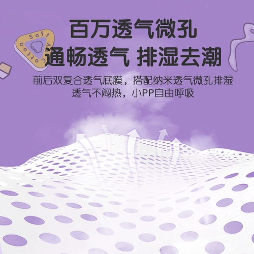 Три свиньи ультра -тонкие дышащие брюки L Сушилка прохладные подгузники лето xl моча, а не влажная xxl Мужское и женское сокровище специальные дети Специальные дети