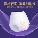 Штаны, герметическая гигиеническая прокладка, 10 шт, ночное использование