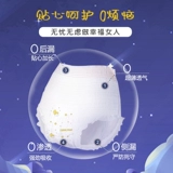 Штаны, герметическая гигиеническая прокладка, 10 штук, ночное использование