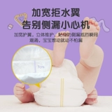 Три свиньи ультра -тонкие дышащие брюки L Сушилка прохладные подгузники лето xl моча, а не влажная xxl Мужское и женское сокровище специальные дети Специальные дети