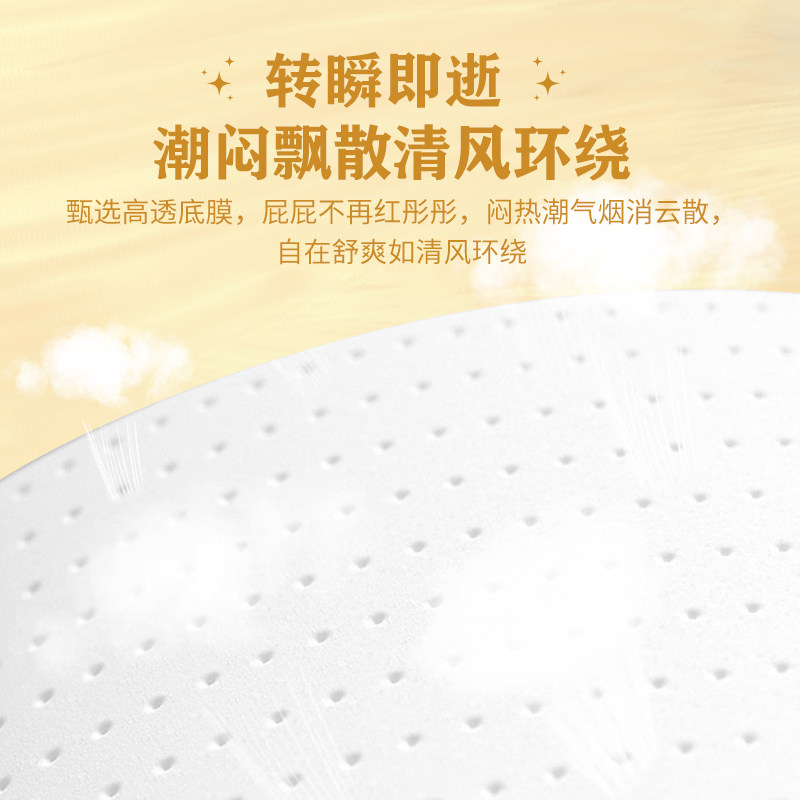 三只小猪泡泡裤轻柔舒适纸尿裤婴儿拉拉裤亲肤学步裤新生儿尿不湿,淘宝优惠券,粉丝福利购,淘宝优惠卷