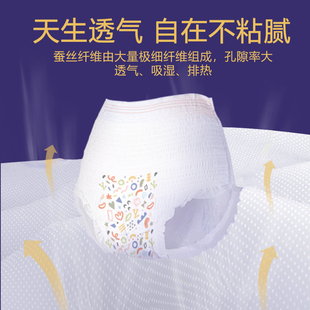 【9.9】三只小猪安睡裤10条装经期裤安心裤