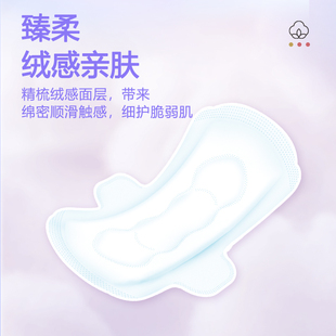 三只小猪卫生巾组合超弹防漏