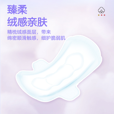 三只小猪卫生巾组合超弹日用卫生巾超弹经期用防漏夜用经期用防漏