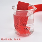 Эластичная резинка для домашнего использования, ноутбук, штаны, 1см, на резинке, увеличенная толщина