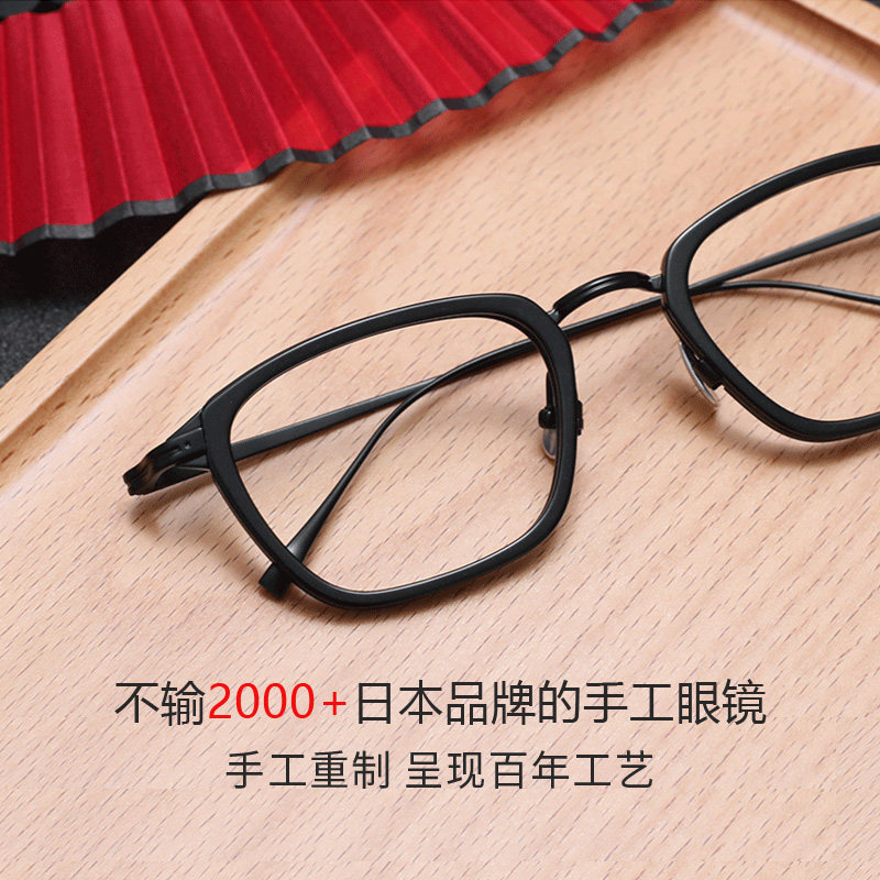 儒雅之作！日本超轻纯钛近视眼镜框男可配度数镜架女防蓝光变色 - 图0