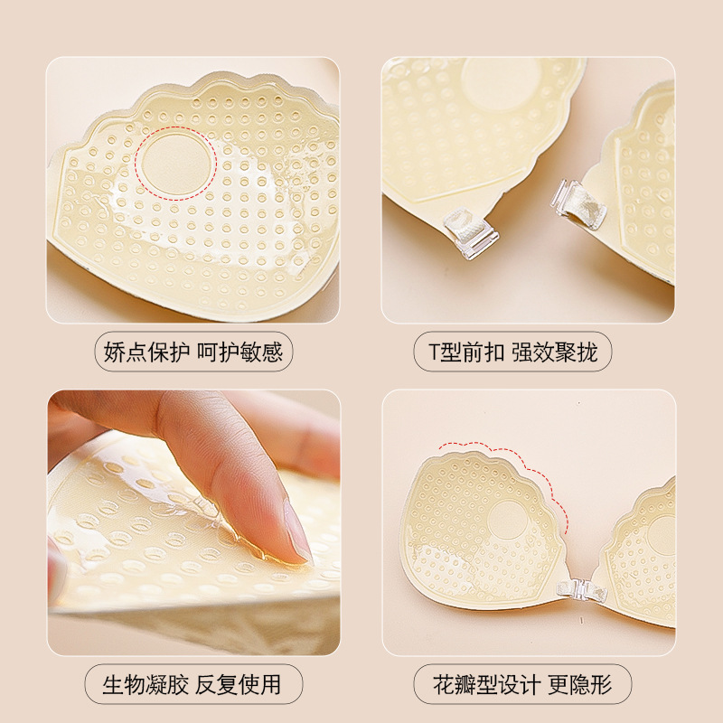 胸贴女婚纱用蕾丝乳贴聚拢上托小胸显大透气文胸薄款内衣夏季隐形 - 图1