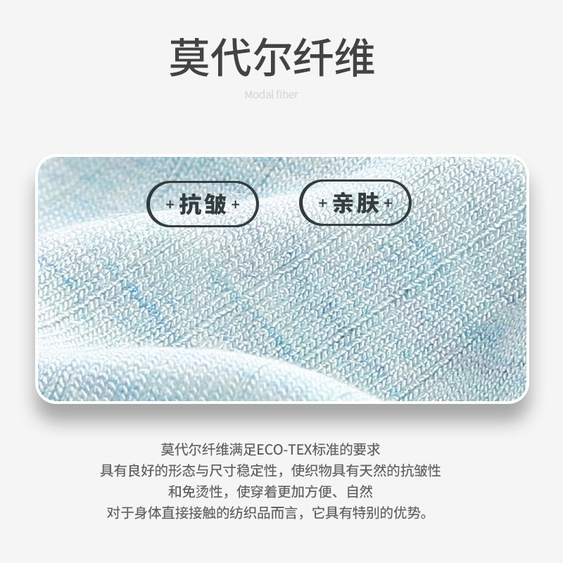 猫人男士内裤夏季冰丝平角裤 猫人朋客内裤