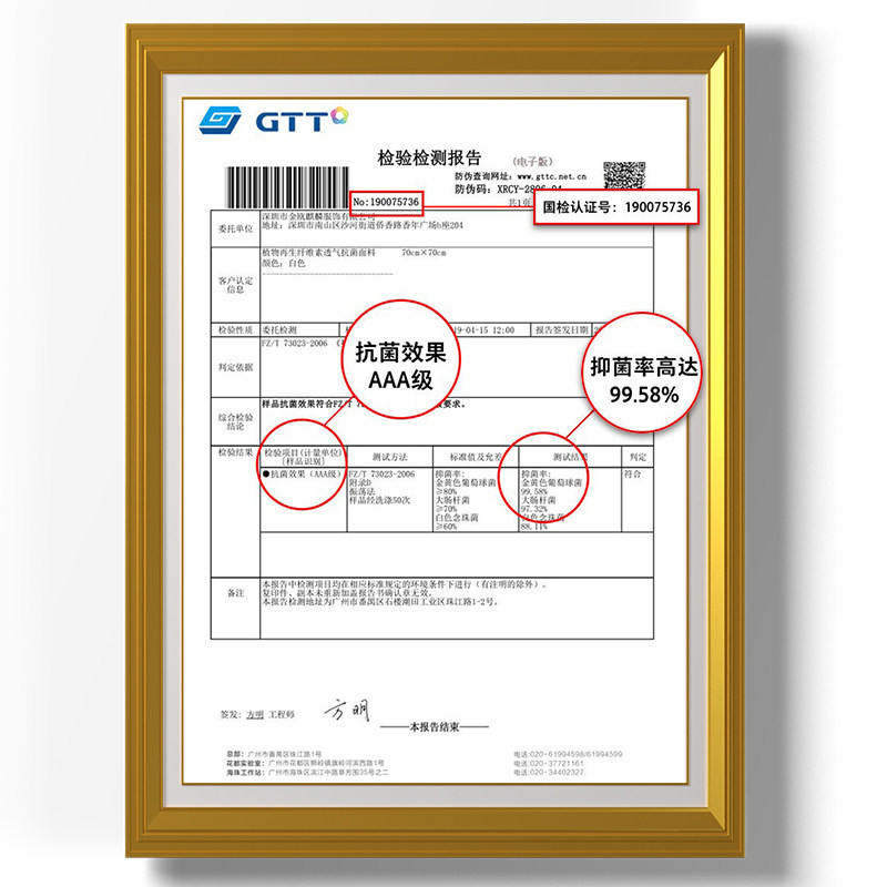 猫人男士内裤夏季冰丝平角裤 猫人朋客内裤