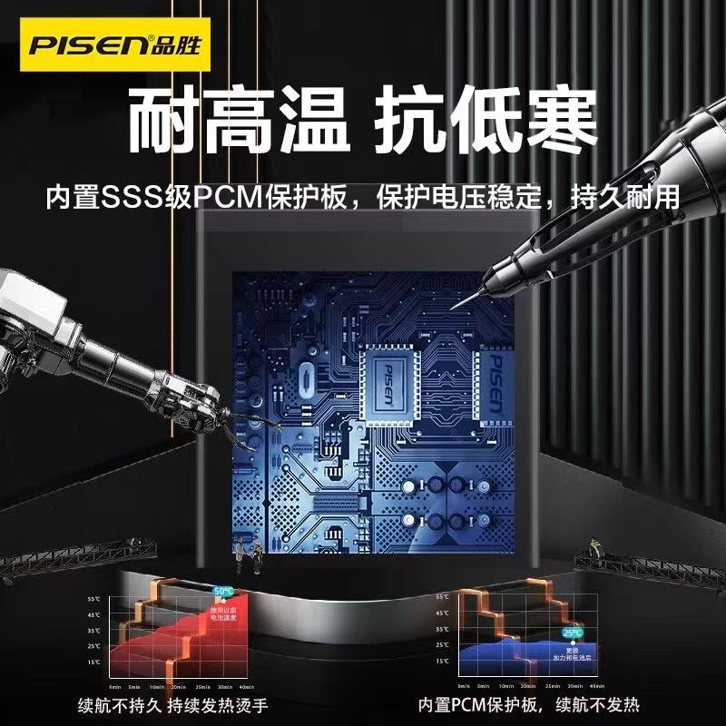 品胜电池适用于荣耀30/20青春版30Pro/50se/60/70手机华为V10/V20/V30/V40轻奢版V30PRO手游长续航电池板