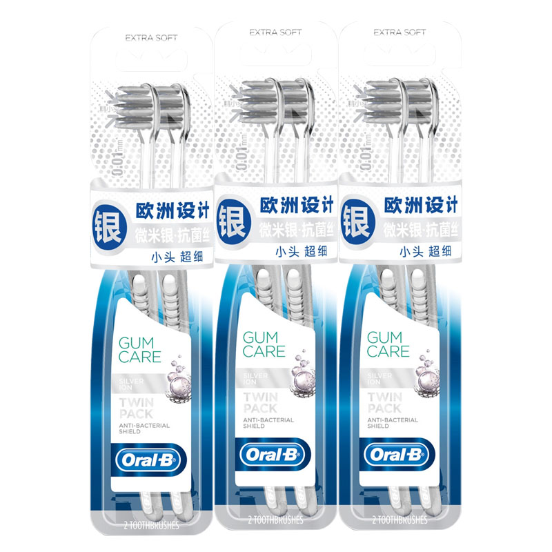欧乐B微米银抗菌丝牙刷2支装小头超细家用成人手动清洁牙齿正品