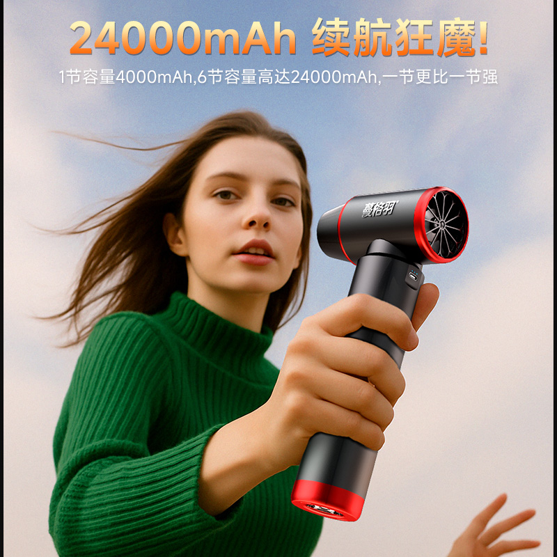 金属铝合金暴力风扇涡轮增压大功率暴风手持强力吹风机工业高速40函道除尘吹灰尘洗车吹水机吹雪神器吹尘枪 - 图2