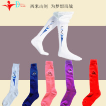 Fencing Equipment Adult Children Fencing Socks Full Cotton Color Fencing Socks Manufacturer Promotion domestic