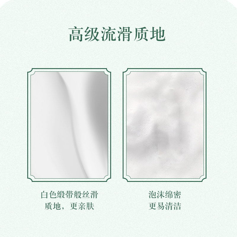 胡庆余堂灵芝深层补水清洁洁面乳 胡庆余堂化妆品洁面