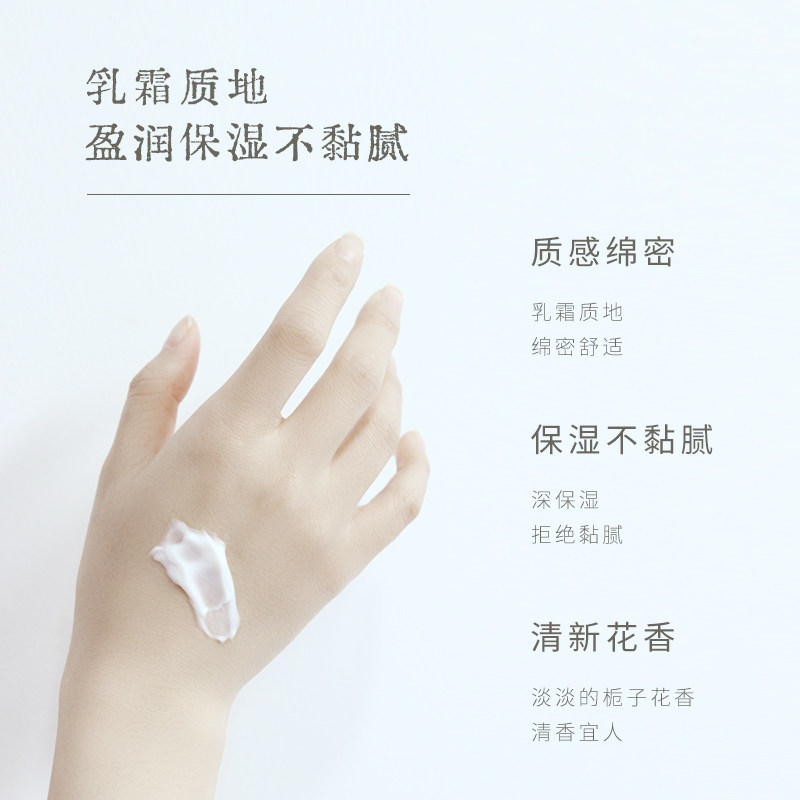 胡庆余堂珍珠水润护手霜保湿润泽秋冬预防干裂缓解干燥便捷30g,淘宝优惠券,粉丝福利购,淘宝优惠卷