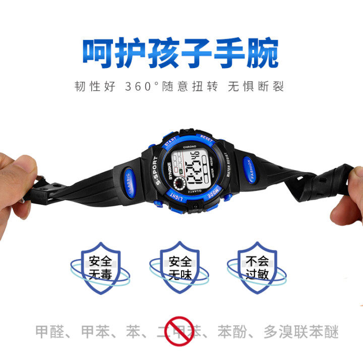 儿童手表小学生男童大童中学生男孩防摔防水初中女孩潮流电子手表,淘宝优惠券,粉丝福利购,淘宝优惠卷