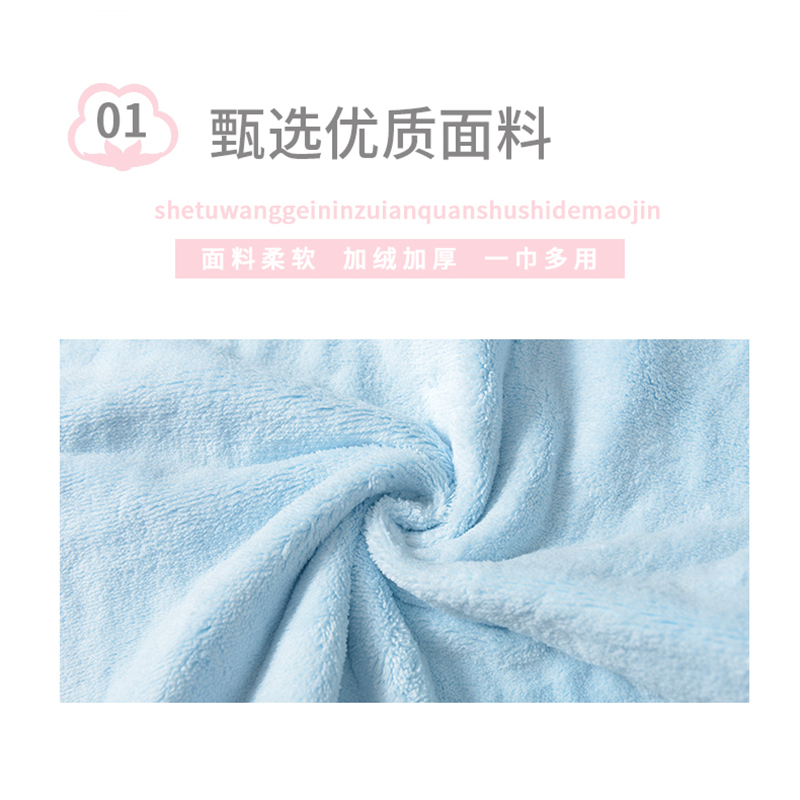 Waterproof and washable children's bib face towel