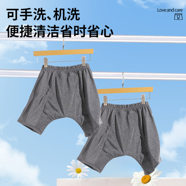 Underwear incontinence ສໍາລັບຜູ້ສູງອາຍຸ