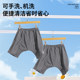 Underwear incontinence ສໍາລັບຜູ້ສູງອາຍຸ