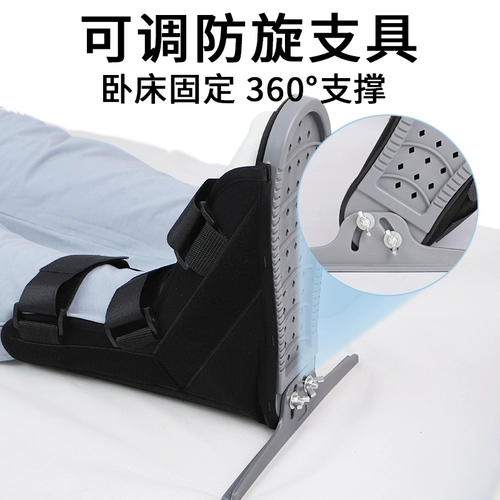 Медицинский бат -в обработке ноги, погружаясь в ногу, пожилые люди, кровать и нога, чтобы исправить реабилитационную кокцикулярную ботинки ногтей и ноги