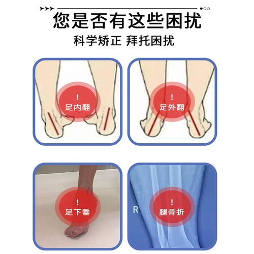 Медицинский бат -в обработке ноги, погружаясь в ногу, пожилые люди, кровать и нога, чтобы исправить реабилитационную кокцикулярную ботинки ногтей и ноги