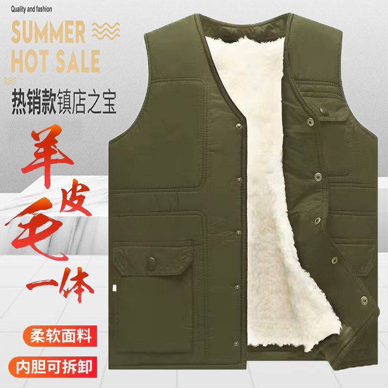 Middle-aged and elderly men's wool vest men's autumn and winter fur all-in-one warm vest real sheepskin vest dad thickened cotton vest