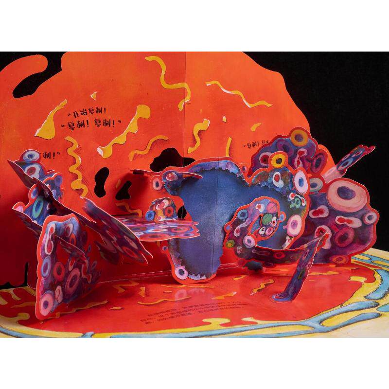 我打败了流感君立体书原创流感病毒给孩子的人体科普 3-6-8岁宝宝书幼儿园大中小班科普百科入选2023年陕西省优秀科普图书 - 图1