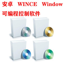 Android Programmable Design Control Software WINCE Programmable Design Control Software Windows Programable Design Control Soft