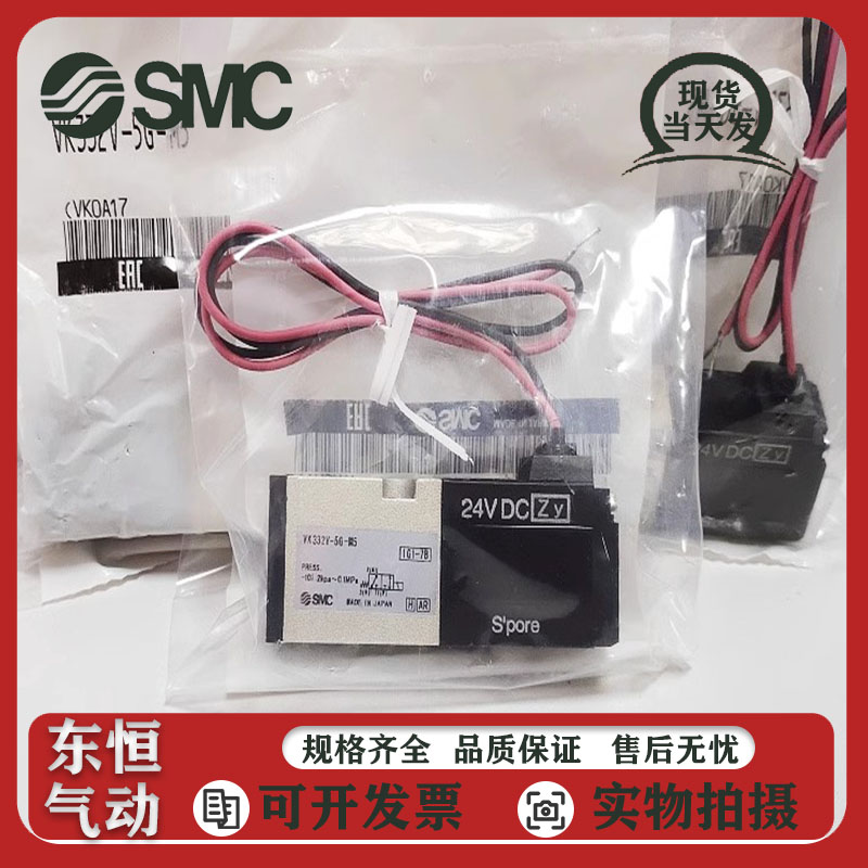 SMC电磁阀VK332V VK332-5G/5D/5DZ/5GS-01/M5-F VK334V/VK3120 -Q - 图3