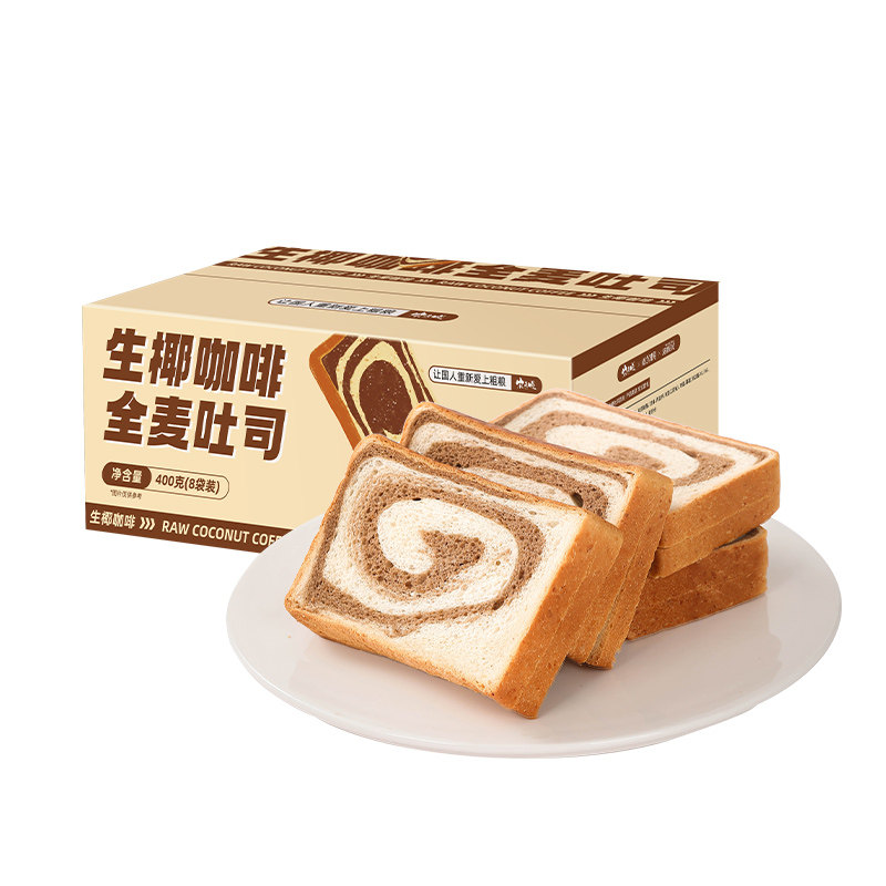 咖啡生椰全麦吐司0糖精脂肪减面包 农夫慢西式糕点