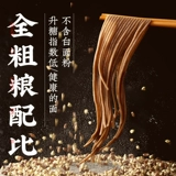 Гречника Мгновенная лапша 0 Жирная ведро с лапшой.