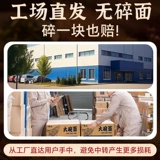 Мгновенный пирог с лапшой не -фрид -масса