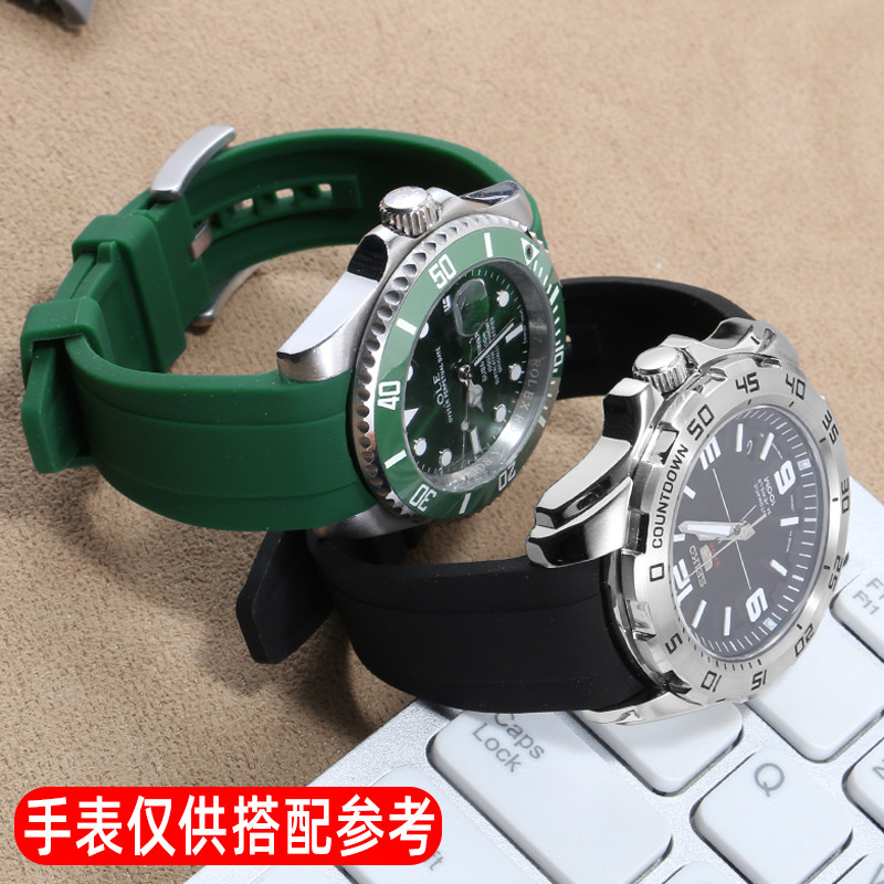 橡胶硅胶表带西铁城精工劳力士表带 cicidd配件