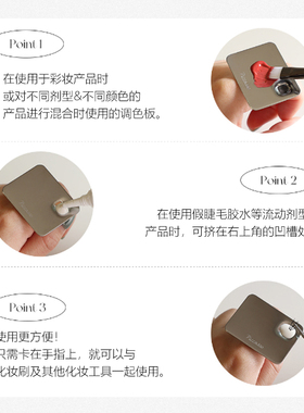piccasso彩妆混合调色盘
