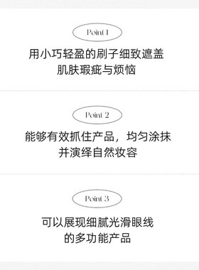 韩国毛尖细小眼角细纹