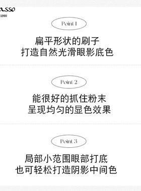韩国小号眼影柔软自然