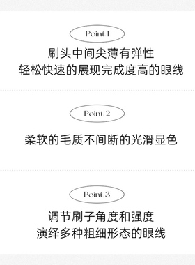 韩国人造纤维小圆头细节化妆刷