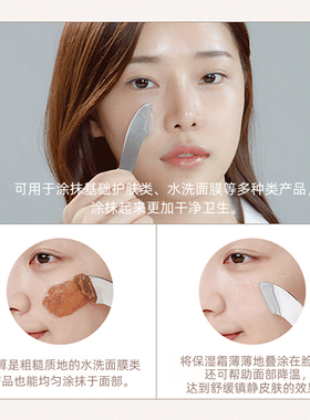 piccasso韩国化妆工具双面粉底铲