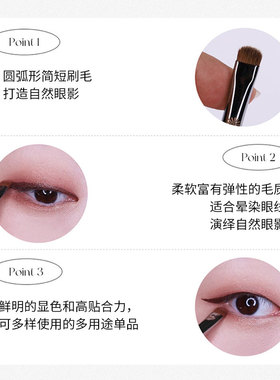 韩国piccasso302眼影刷