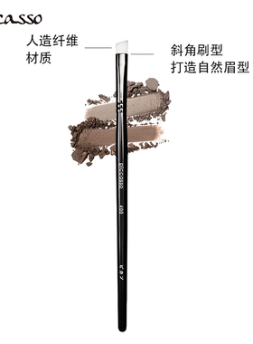 韩国人造纤维白色斜角膏状眉刷