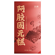 【拍1发2】即食手工东阿阿胶糕方块